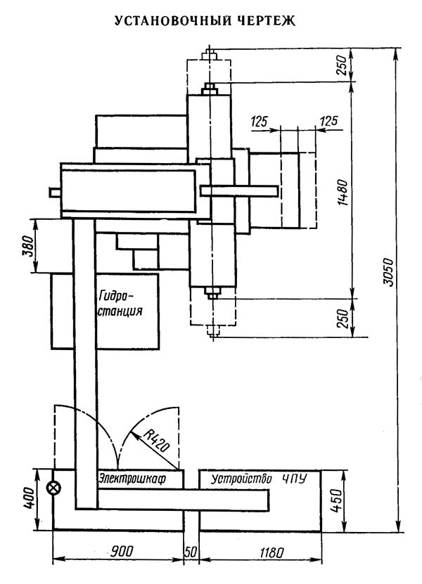 6520Ф3 Настановне креслення бесконсольного фрезерного верстата